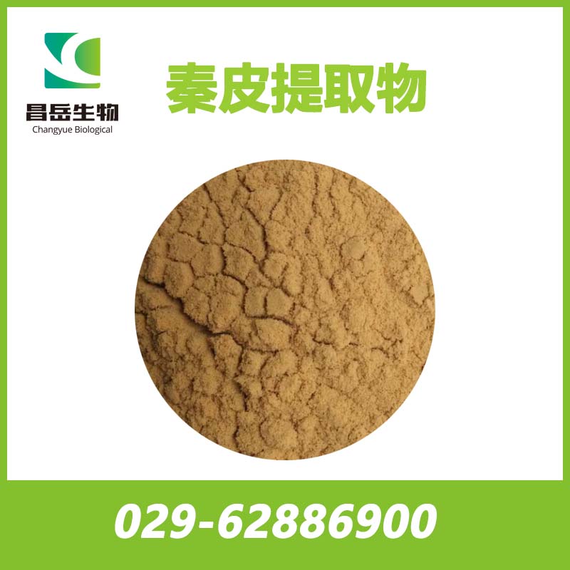 秦皮提取物、白蠟樹(shù)提取物